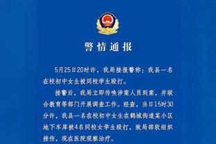 英媒：皇马报价未达姆巴佩预期，阿森纳是姆巴佩愿意加盟的球队