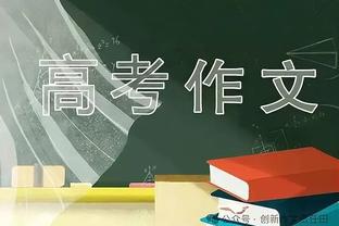 ?暴锤火箭！东契奇9记三分狂轰47分12板7助率队7连胜